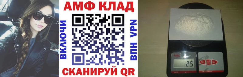 Купить где  Дудинка  АМФ Розовый 