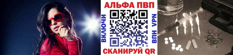 Alfa_PVP Соль  Купить закладки  Дудинка 