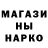 КЕТАМИН VHQ Spok Vetro