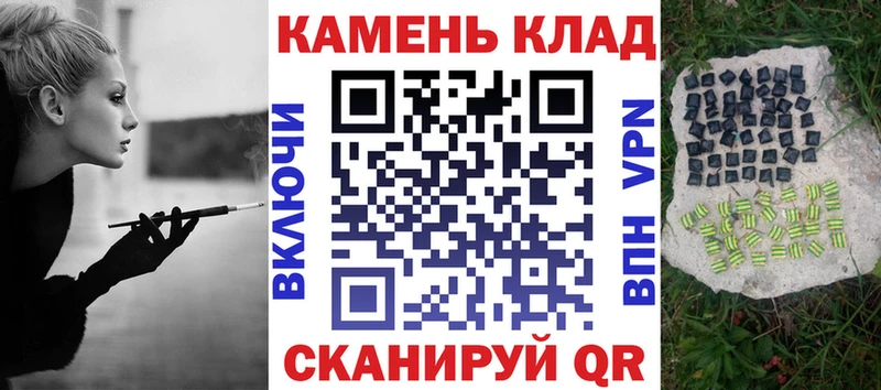 Купить где  Дудинка  ГАШ VHQ 