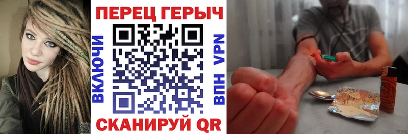 Героин гречка  Купить  Дудинка 
