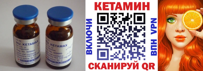 Кетамин ketamine  Купить  Дудинка 