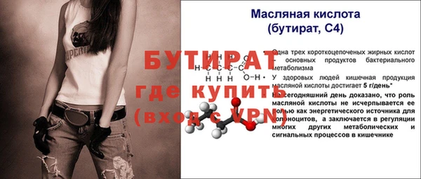 круглые Каменка