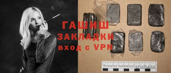 PSILOCYBIN Каменск-Шахтинский