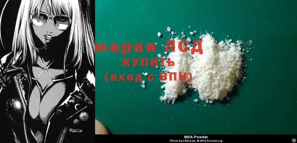 PSILOCYBIN Каменск-Шахтинский