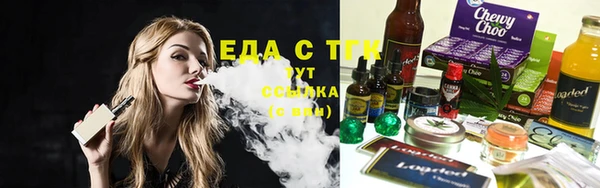 круглые Каменка