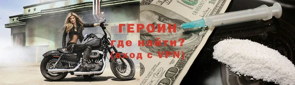 jwh Каменногорск