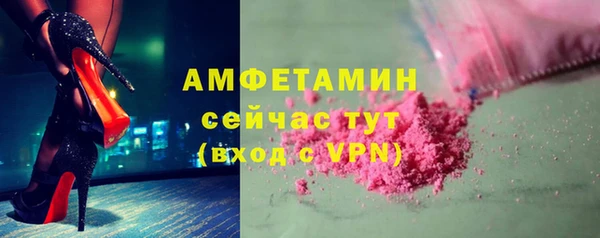 круглые Каменка