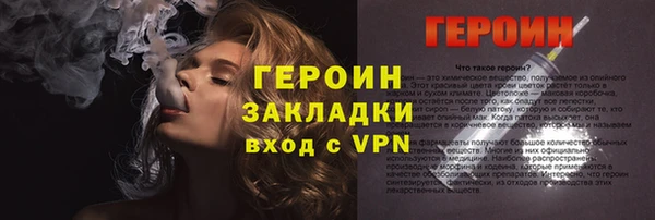 PSILOCYBIN Каменск-Шахтинский