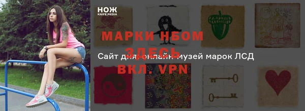 круглые Каменка