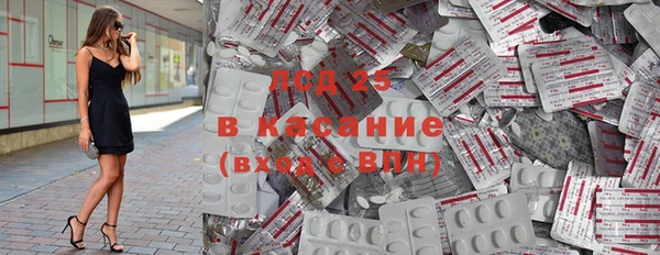 jwh Каменногорск