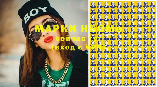 круглые Каменка
