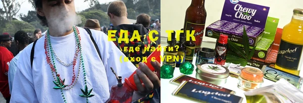 круглые Каменка