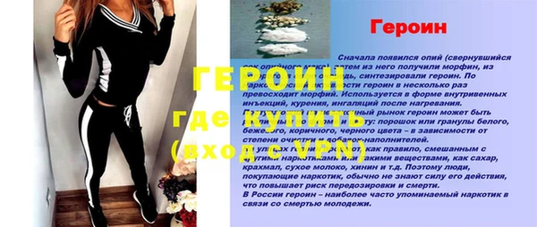 jwh Каменногорск