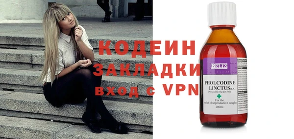 PSILOCYBIN Каменск-Шахтинский