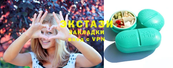 круглые Каменка