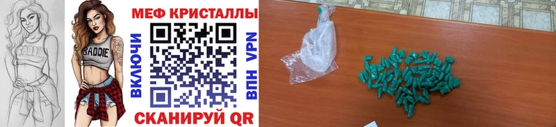 Купить закладки  Дудинка  МЕФ мука 